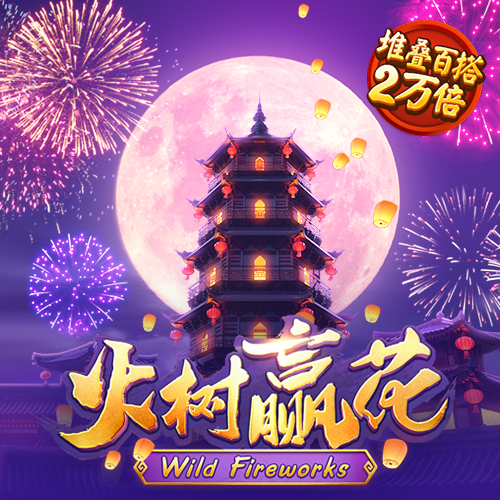 爱游戏在线登录入口APP