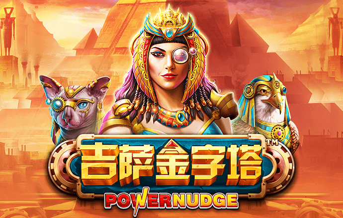 狮威体育官方app