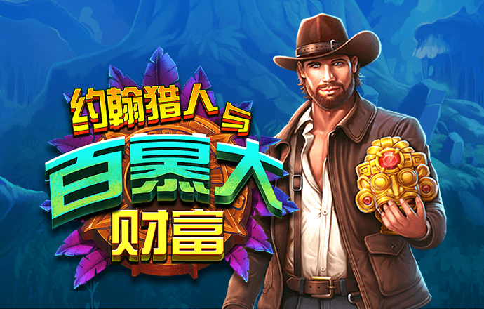 千锦娱乐app下载